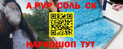 2c-b Волжский