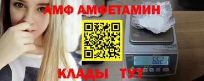 тгк Волгодонск