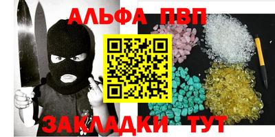 2c-b Волжский