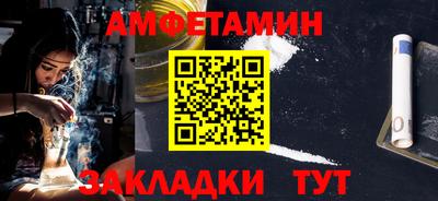 МДМА Абакан
