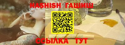 тгк Волгодонск