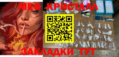 тгк Волгодонск