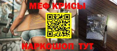 тгк Волгодонск