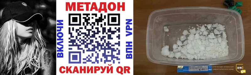 купить наркоту  Кимовск  МЕТАДОН мёд 