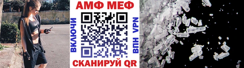 Первитин кристалл  Кимовск 