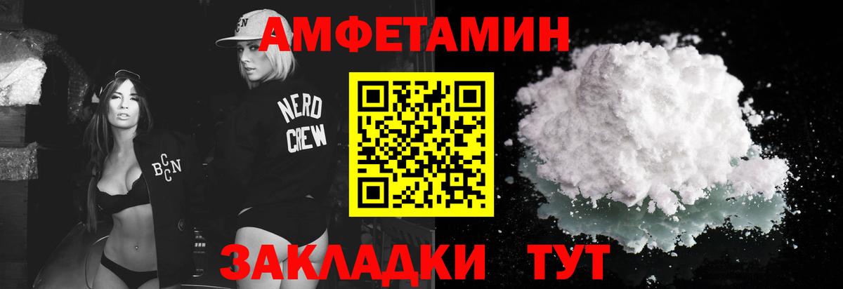 Первитин  Первитин Декстрометамфетамин 99.9%  Кимовск  Вход с VPN  Первитин Декстрометамфетамин 99.9% 