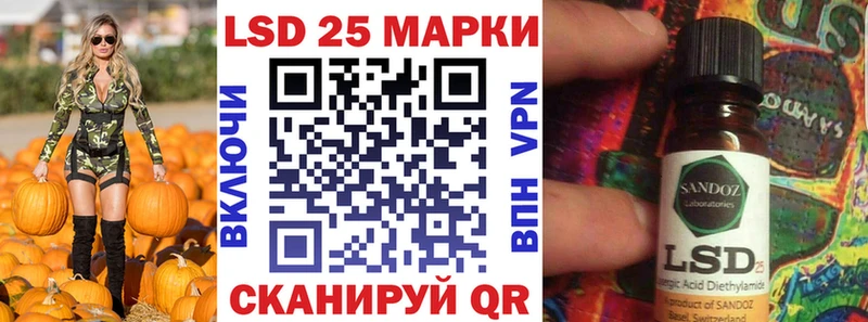 Марки 25I-NBOMe 1,8мг  Кимовск 