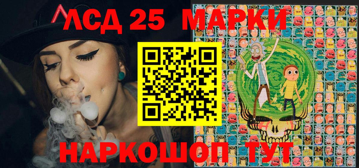 Марки N-bome  Вход с VPN  Кимовск  Марки 25I-NBOMe 1500мкг  Марки 25I-NBOMe 1500мкг 