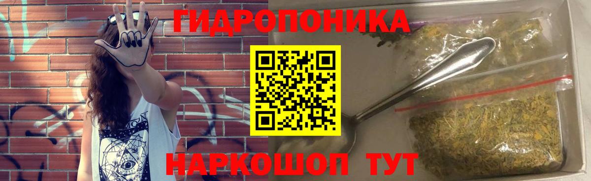 Бошки Шишки Bruce Banner  Конопля VHQ  Кимовск  Каннабис LSD WEED  Вход с VPN 