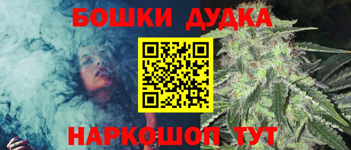 Конопля ГИДРОПОН Кимовск